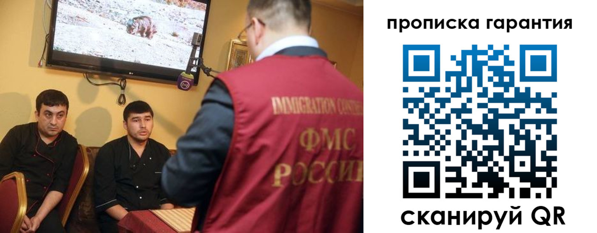 регистрация для дет. сада в Северске