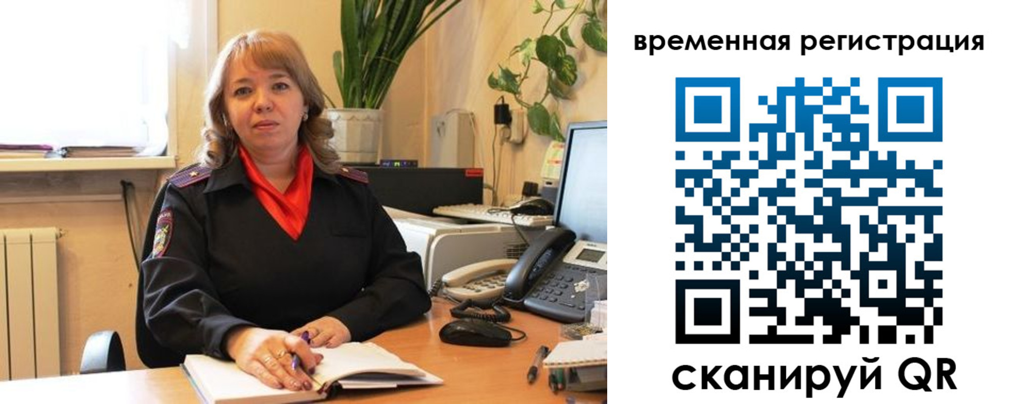 купить прописку в Северске
