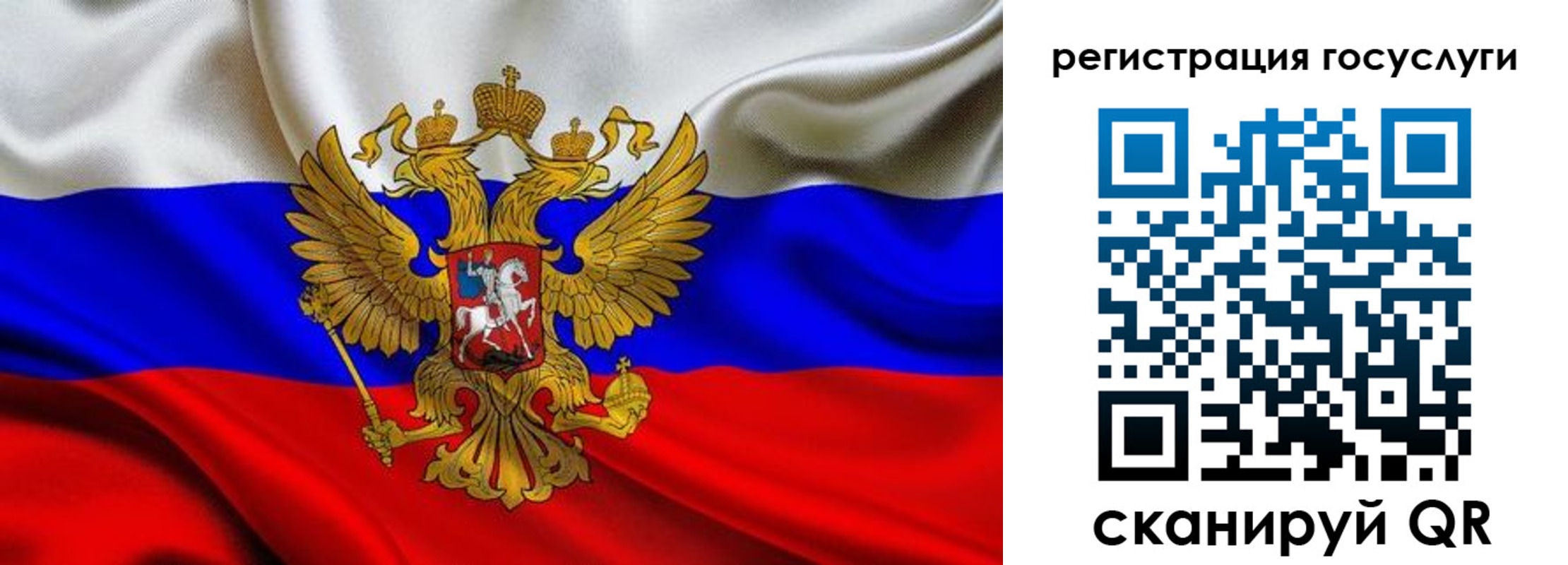 прописка гарантия в Северске