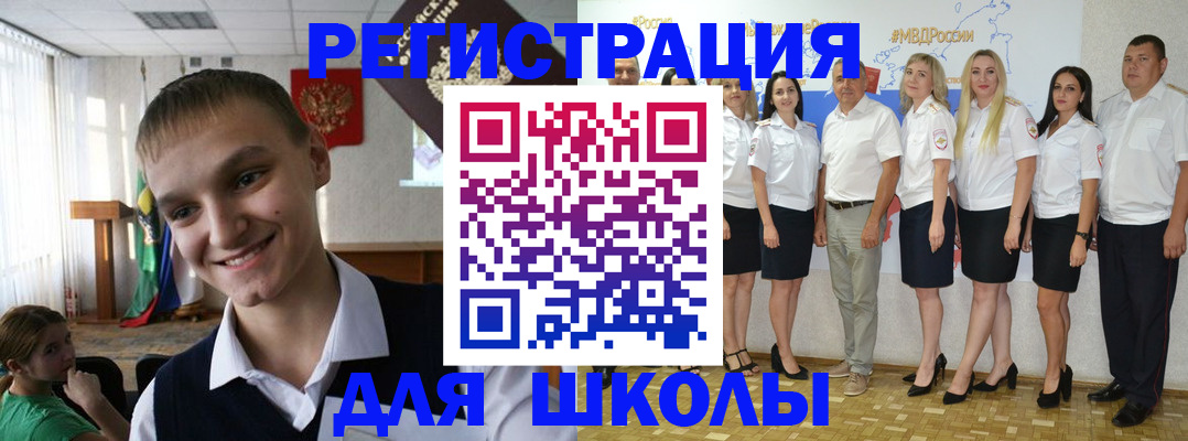 временная регистрация в квартире в Северске